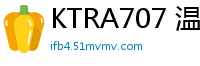 KTRA707 温顺嫩穴任内射！闷骚美少女们4小时淫乱性爱狂欢少女萝莉